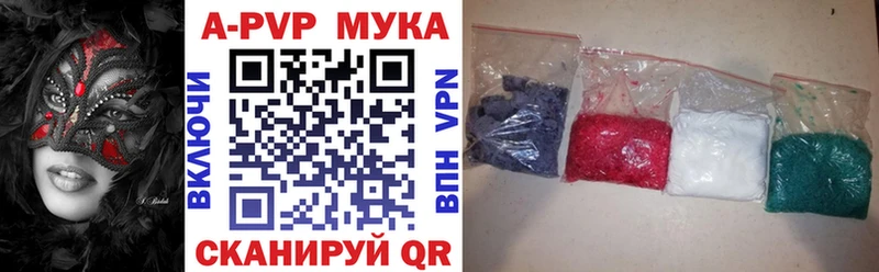 Alfa_PVP мука  наркошоп  Гагарин 