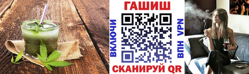 Canna-Cookies конопля  где купить наркоту  мориарти клад  Гагарин 