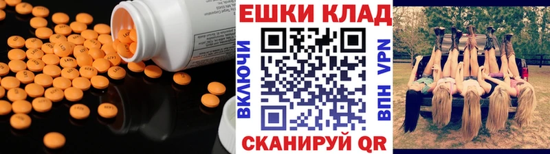 купить наркотик  Гагарин  ЭКСТАЗИ 280 MDMA 