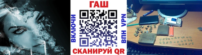 ГАШ hashish Гагарин