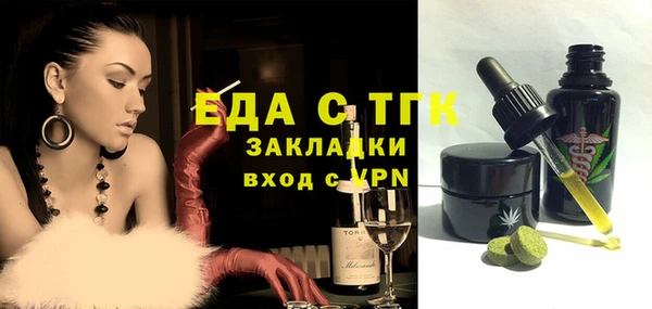 мдма Пересвет
