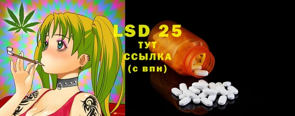 мдма Пересвет