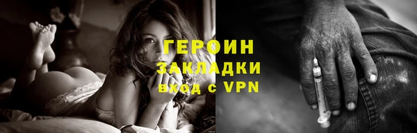 бутират Переславль-Залесский