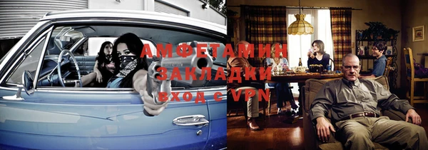 первитин Осташков