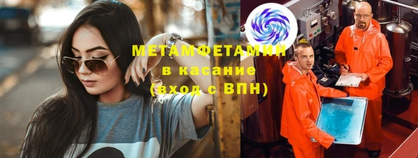 бутират Переславль-Залесский