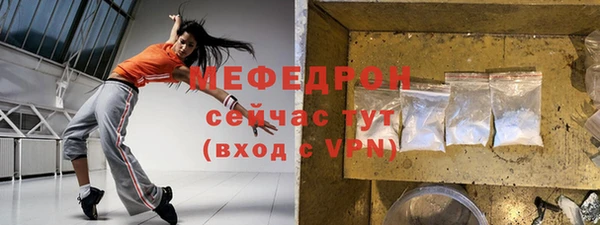 соль ск Осинники