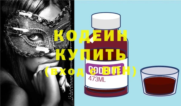 бутират Переславль-Залесский