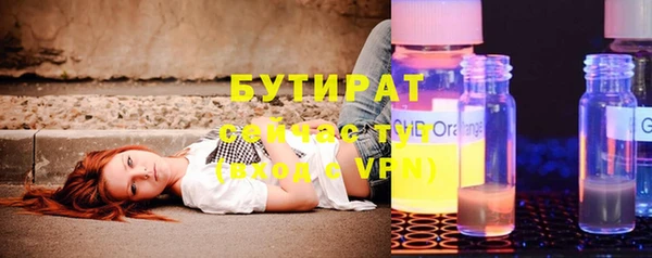 мдма Пересвет