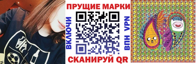 Марки N-bome 1,5мг  Гагарин 