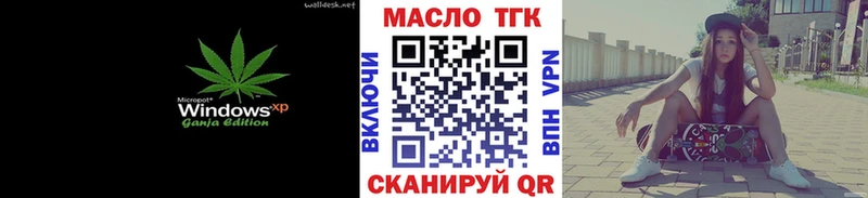 как найти   Гагарин  Дистиллят ТГК жижа 